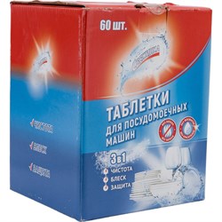 Таблетки для посудомоечных машин Свежинка 2718 - фото 16652331