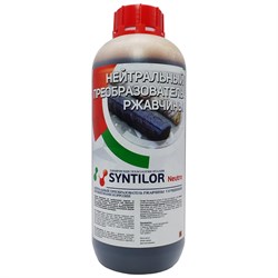 Нейтральный преобразователь ржавчины Syntilor Средства для чистки металла - фото 16655666