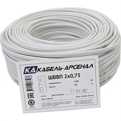 Провод Кабель-Арсенал KARS-54726 - фото 16656044