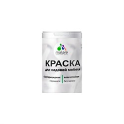 Краска для садовой мебели MALARE 2036770732221 - фото 16656294