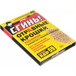 Средство от тараканов от тараканов и муравьев СГИНЬ! № 59 - фото 16656958