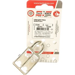 Оцинкованный двойной блок для троса TECH-KREP 112730 - фото 16657459