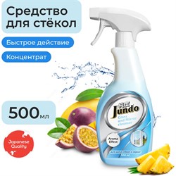 Средство для мытья стекол Jundo Active foam - фото 16657580