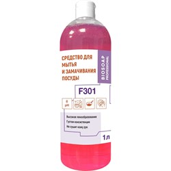 Нейтральное средство для мытья посуды для мытья посуды АиС Агент П - фото 16658157