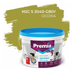 Интерьерная колерованная моющаяся краска для стен и потолков Premia Club PREMIA CLUB 7 - фото 16660066