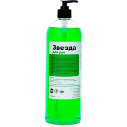 Жидкое мыло для рук ХИМИТЭКС Звезда для рук - фото 16660640