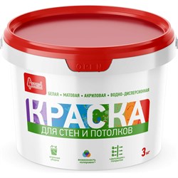 Краска для стен и потолков Старатели 3277/221 - фото 16660836