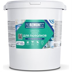 Краска для потолков Proremontt Лк-00012719 - фото 16661471