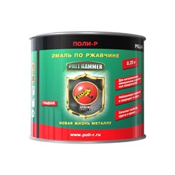 Эмаль Poli-R HAMMER - фото 16662352