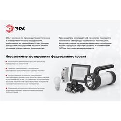 Кабель-канал ЭРА Б0031132 - фото 16663220