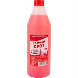 Средство для прочистки труб от засоров Чистый дом Крот розовый - фото 16663775