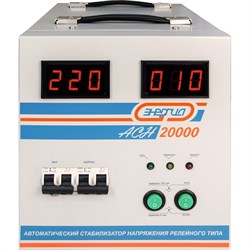Стабилизатор Энергия АСН-20000 - фото 16664575