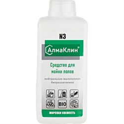 Нейтральное универсальное моющее средство для полов ООО "БАЗОВАЯ ДЕЗИНФЕКЦИЯ" АлмаКлин N3 - фото 16664981