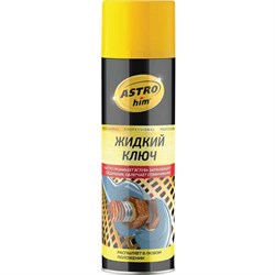 Жидкий ключ Astrohim Ас-4516 - фото 16667719