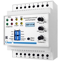 Автоматический ввод резерва ПОЛИГОН АВР-1/1-М - фото 16668589