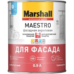 Латексная краска для фасадных поверхностей MARSHALL MAESTRO ФАСАДНАЯ - фото 16669024