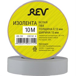 Изолента пвх REV 28741 4 - фото 16670846