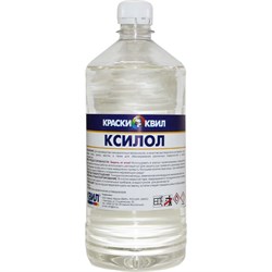 Ксилол Краски квил 4690417024216 - фото 16673144