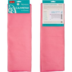 Вафельная салфетка для уборки пола Brezo 70005 - фото 16673322