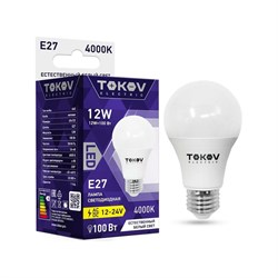 Светодиодная низковольтная лампа TOKOV ELECTRIC TKE-A60-E27-12-4K-12/24 - фото 16673602