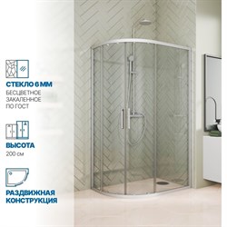 Душевой уголок GuteWetter gwmpkb018rb - фото 16675299