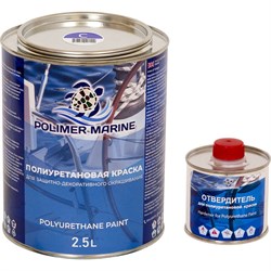 Двухкомпонентная полиуретановая краска POLIMER MARINE 2К - фото 16675611
