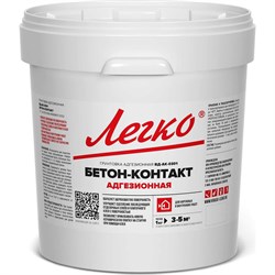 Адгезионная грунтовка Легко 7298 - фото 16676226