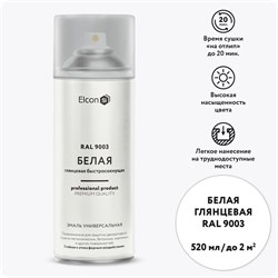 Универсальная акриловая эмаль Elcon 00-00462806 - фото 16679573
