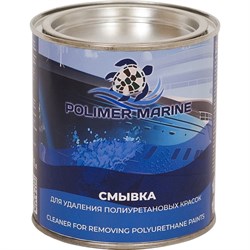 Смывка для удаления полиуретановых красок POLIMER MARINE СПК1 - фото 16680007