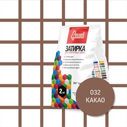 Затирочная смесь для плиточных швов Старатели 3277/3547 - фото 16680169