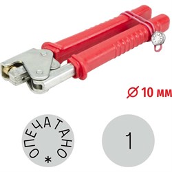 Пломбиратор GRM 152101002-1 - фото 16682336