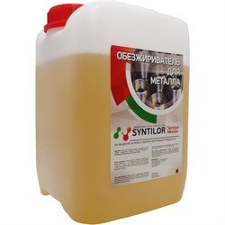 Обезжириватель для металла Syntilor Sgrassa Metallo - фото 16683054