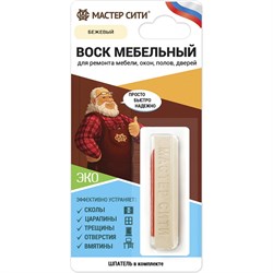 Мебельный мягкий воск Мастер Сити 2011201 - фото 16683705