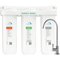 Проточный фильтр Гейзер Макс - фото 16684867