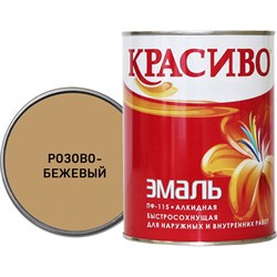 Эмаль Красиво ПФ-115 - фото 16685021