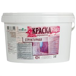 Структурная краска ECOLUX 4607133683559 - фото 16687208
