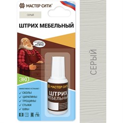 Мебельный штрих Мастер Сити 2081004 - фото 16687316