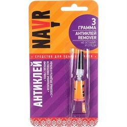 Средство для удаления клея Navr NVA3 - фото 16688540