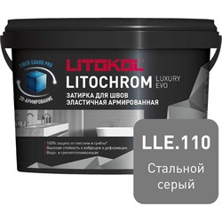Затирочная смесь Litokol LITOCHROM LUXURY EVO - фото 16689225