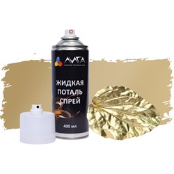 Жидкая поталь спрей Лига Сусальное золото - фото 16689753