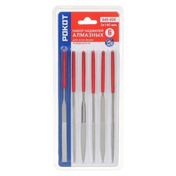 Набор алмазных надфилей РОКОТ 645-034 - фото 16690600