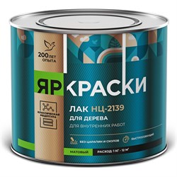 Нитралак по дереву для внутренних работ Ярославские краски НЦ-2139 - фото 16692258