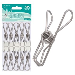 Металлические прищепки для белья Мультидом VL75-17 - фото 16693597