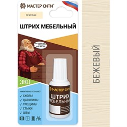 Мебельный штрих Мастер Сити 2081201 - фото 16696144