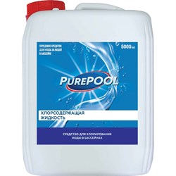 Хлорсодержащая жидкость для бассейнов CEMMIX PurePool - фото 16696562