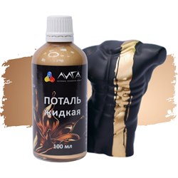 Жидкая поталь Лига Розовое золото - фото 16697048