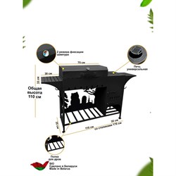 Мангальный комплекс Станкоинструмент и оснастка №1 - фото 16697237