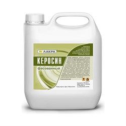 Керосин Лакра Кетон - фото 16697771
