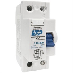 Устройство защитного отключения ЕТР УЗО 2P - фото 16698184