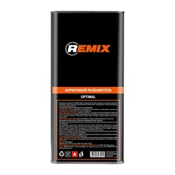 Акриловый разбавитель REMIX Optimal - фото 16698224